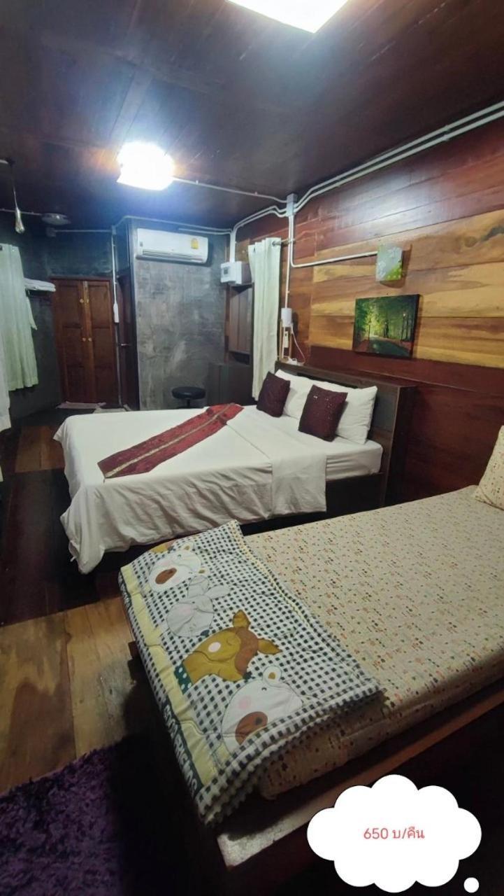 Baan9Nan Guest Home In Nan City المظهر الخارجي الصورة