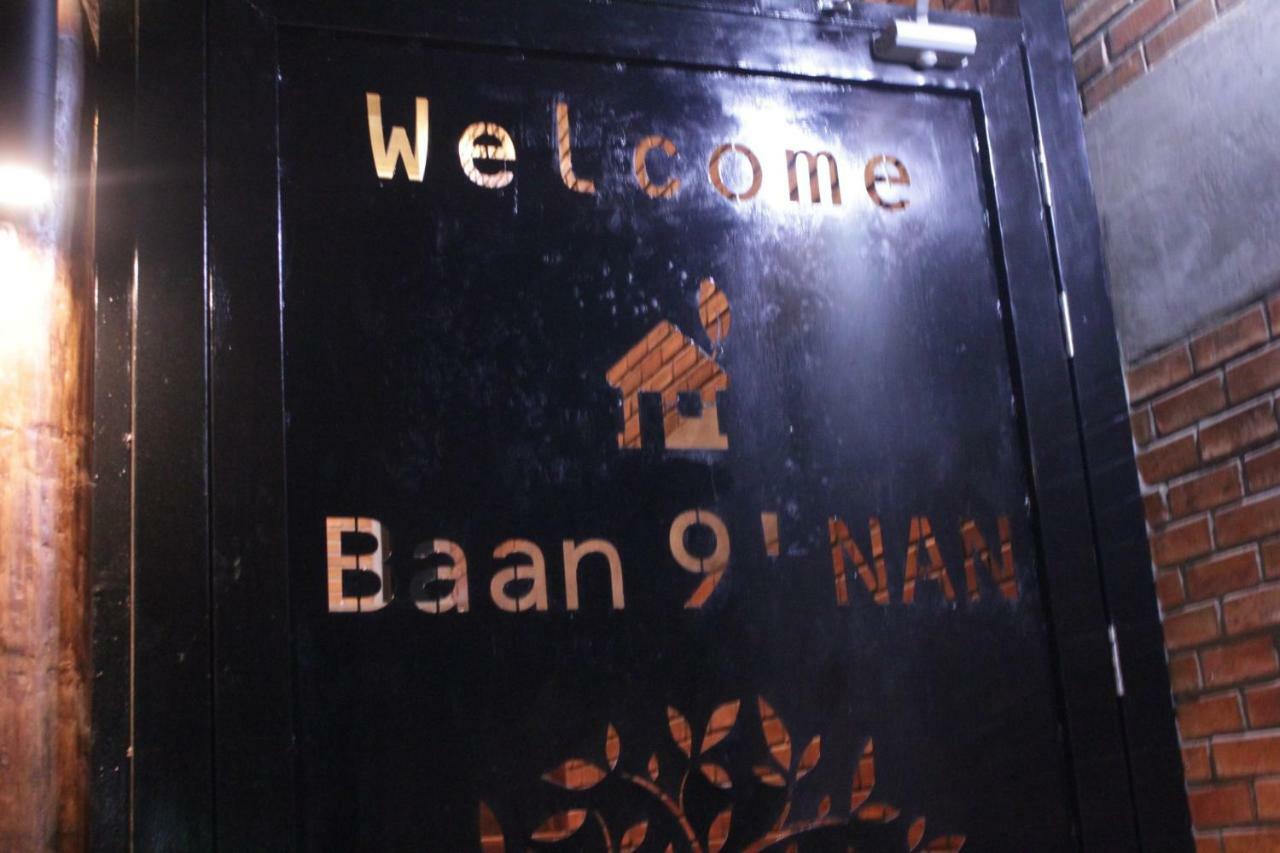 Baan9Nan Guest Home In Nan City المظهر الخارجي الصورة